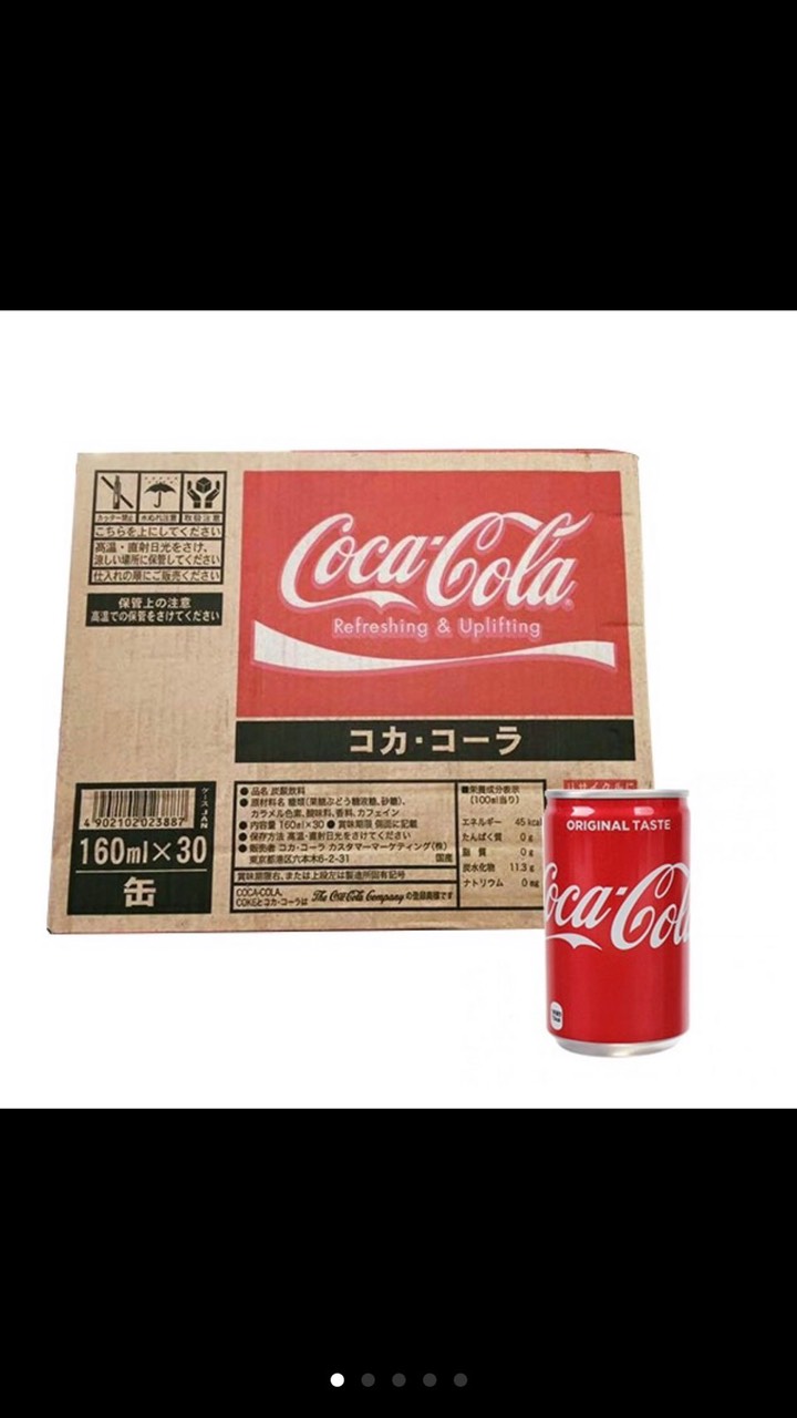 [HCM]Coca Nhật Mini – Lon 160ml – Thùng 30 Lon