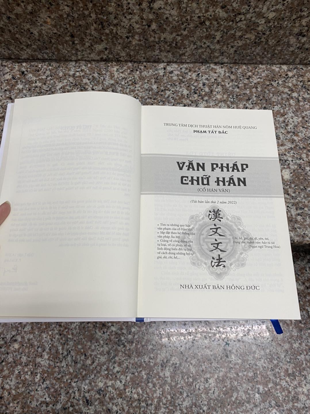 Sách Văn Pháp Chữ Hán - Phạm Tất Đắc (Bìa cứng)