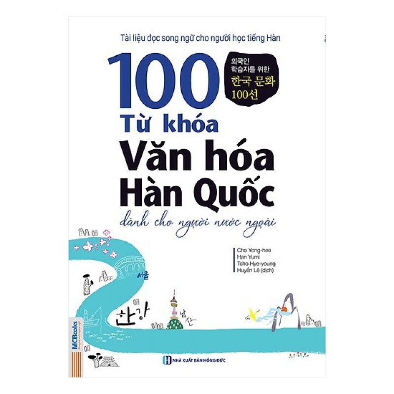 Sách 100 Từ Khóa Văn Hóa Hàn Quốc Dành Cho Người Nước Ngoài