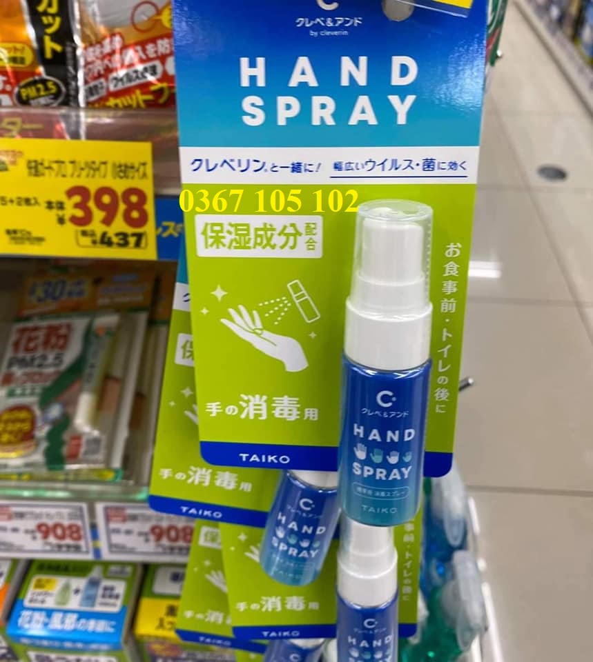 [HCM]TAIKO SANITIZING HAND SPRAY 20ml made in Japan
