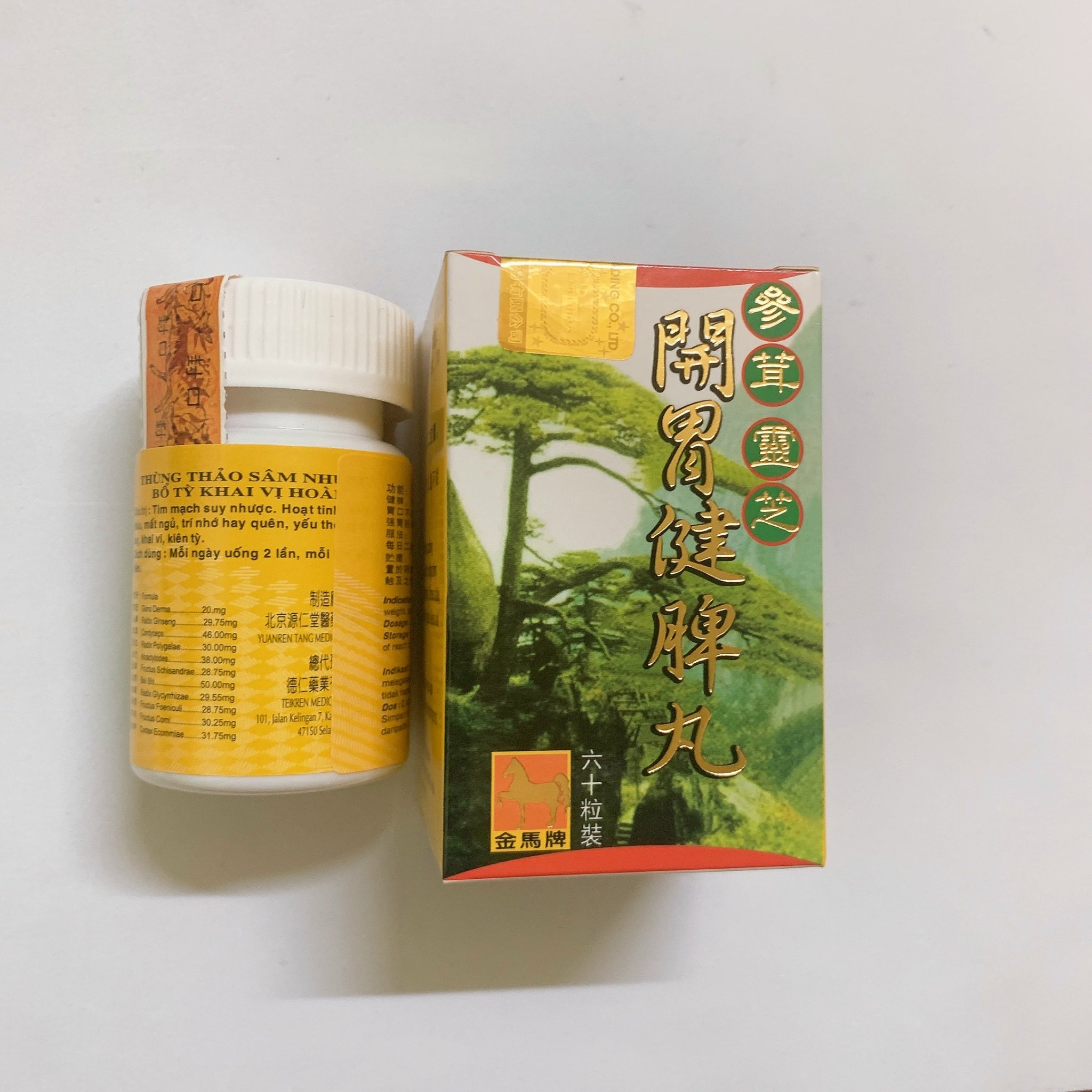 1 HỘP NGỰA BỔ TRÙNG THẢO SÂM NHUNG BỔ TỲ KHAI VỊ HOÀN 60 VIÊN – HỖ TRỢ TĂNG CÂN
