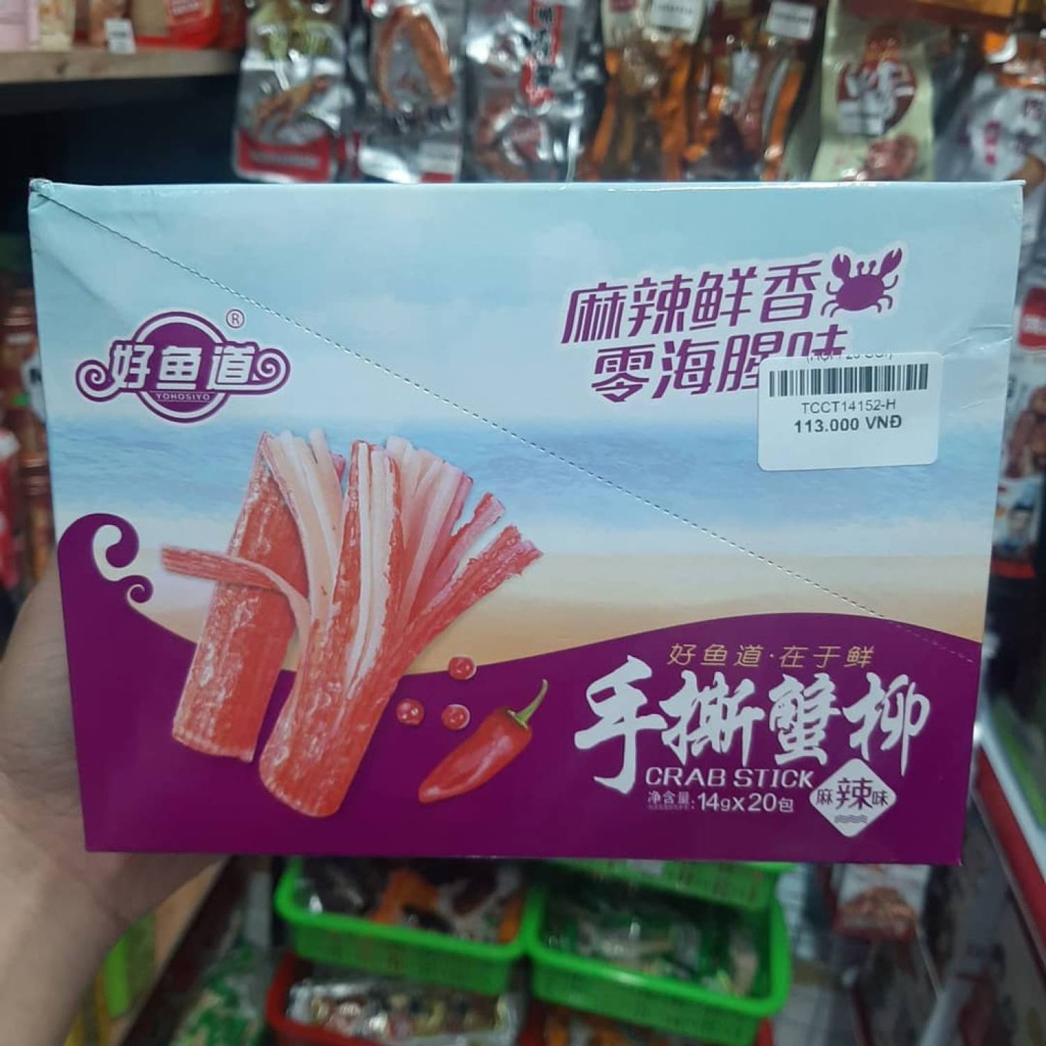 Thanh cua tẩm vị ăn liền 💥 sốt cay 💥 (HỘP 14g x 20 GÓI)
