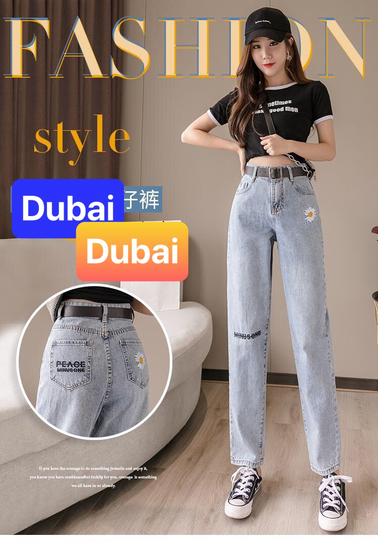 QUẦN BAGGY JEAN NỮ CHẤT BÒ XANH THÊU HOA CÚC LƯNG CAO NÂNG MÔNG HOT TREND DB-97 CAO CẤP - DUBAI FASHION