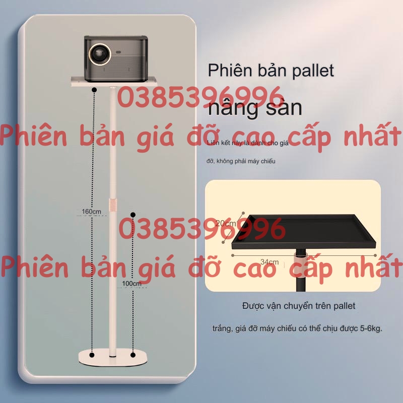 Giá Đỡ Chân Đỡ Máy Chiếu Dangbei, JMGO , Xgimi, Xiaomi ,.....
