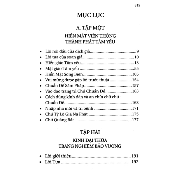 Bộ Mật Tông