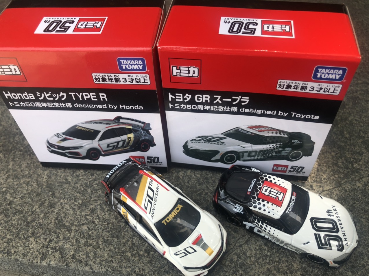 [HCM]Tomica 50th - Toyota GR Supra (SPECIAL)