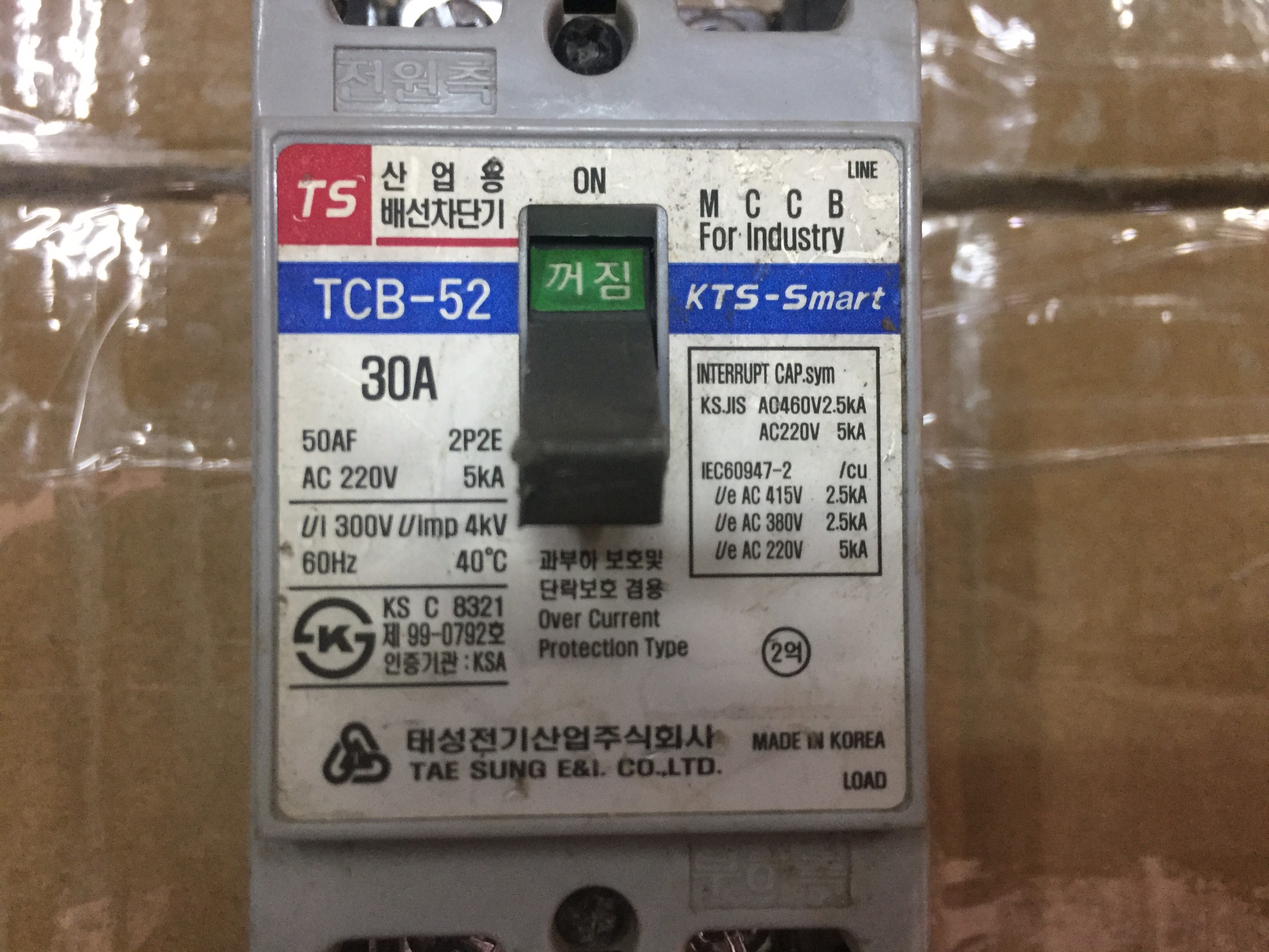 CP điện chống giật của Hàn Quốc