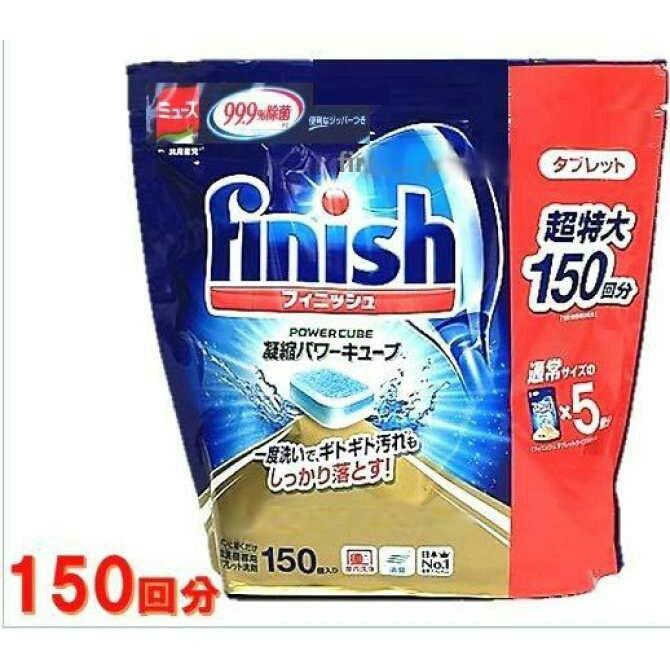 VIÊN RỬA BÁT FINISH 150 VIÊN NHẬT