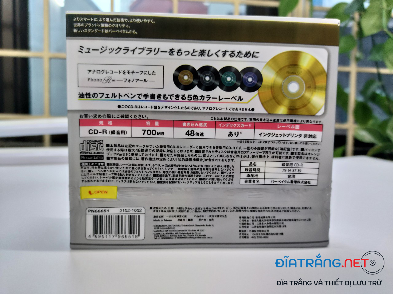 Đĩa trắng CD-R Verbatim Phono 700MB (Combo 5 đĩa)