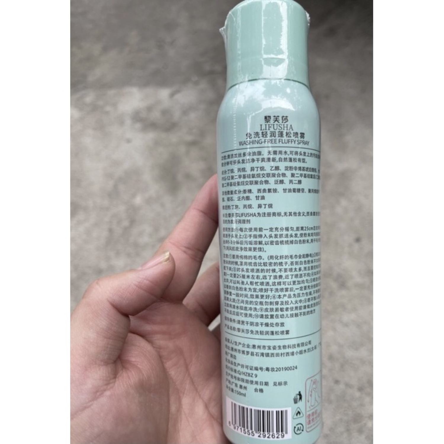 Dầu Gội Khô LIFUSHA 150ml