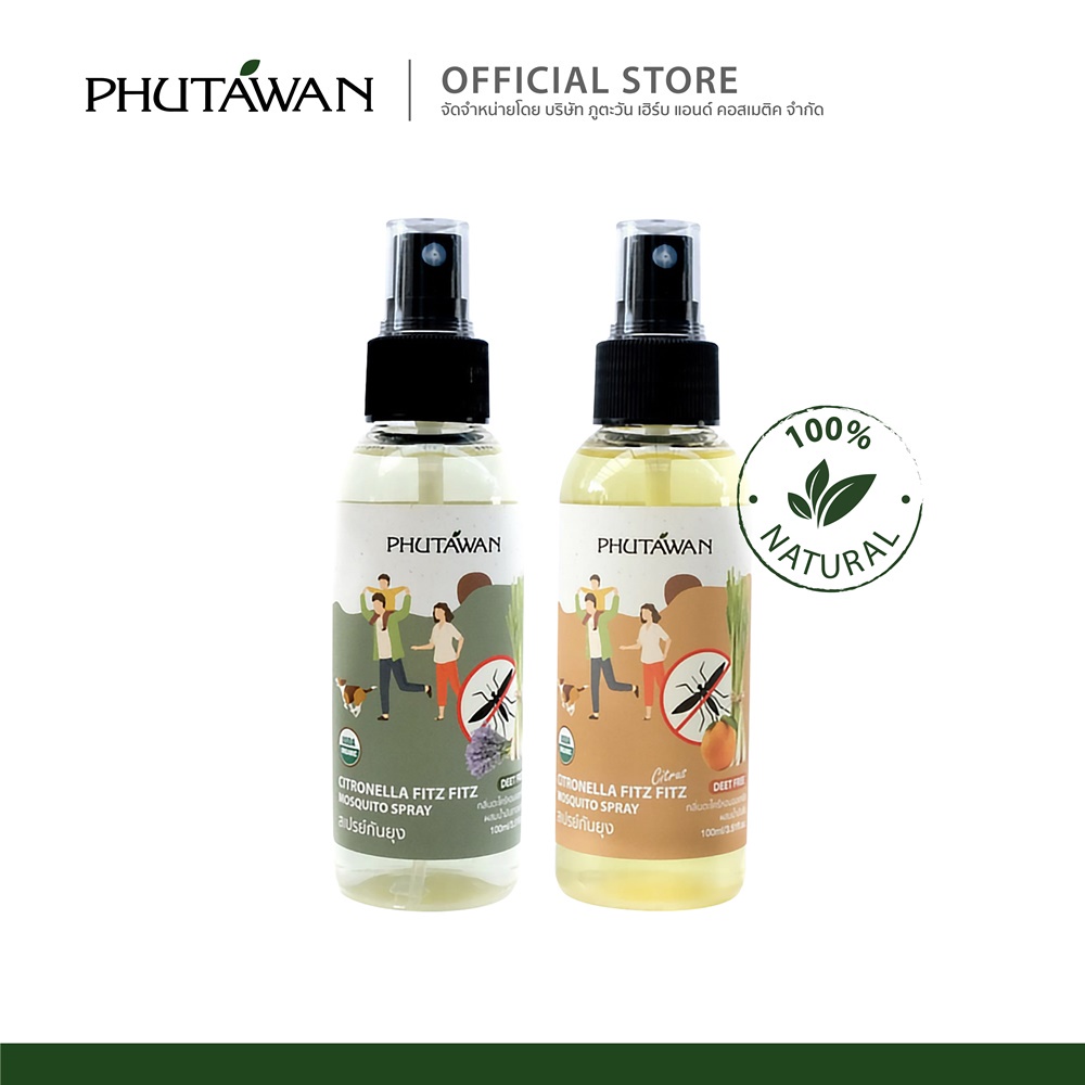 Phutawan mosquito control spray made in Thailand