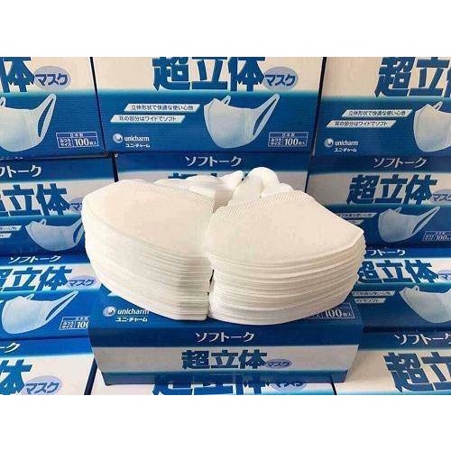 Hộp 50 cái Khẩu Trang 3D Mask