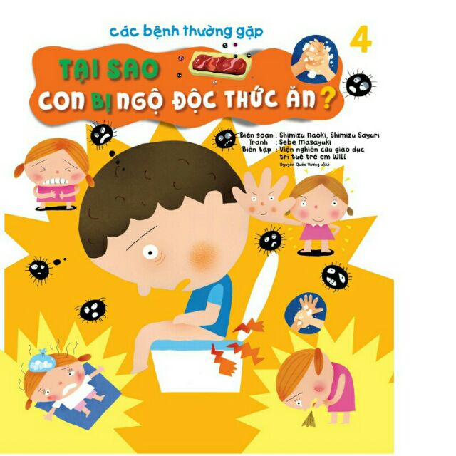 Sách - Ehon Nhật Bản Combo Các Bệnh Thường Gặp (5 Cuốn)