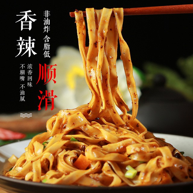 Mì trộn Cố Đại Nương gói
