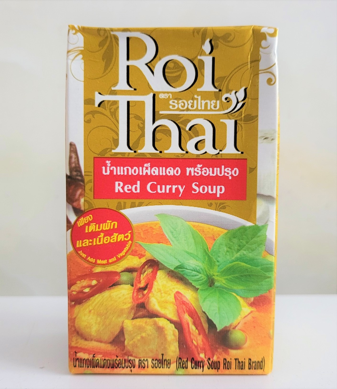 [Hộp 250ml – ĐỎ] SÚP CÀ RI ĐỎ [Thailand] ROI THAI Red Curry Soup (halal) (ttdt)