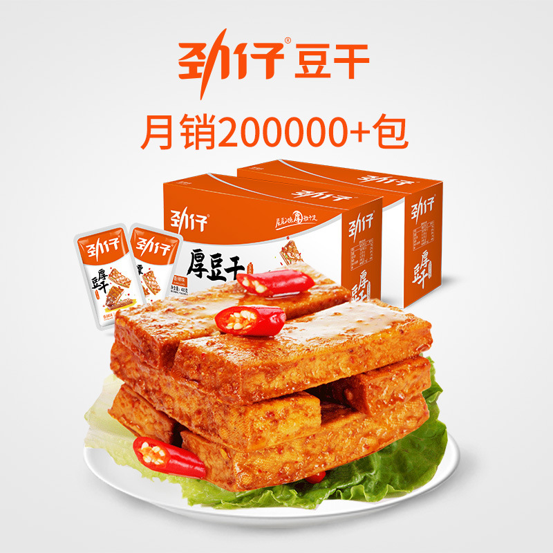 Combo 20 gói đậu phụ khô sốt nguyên thanh giòn giòn cay cay.