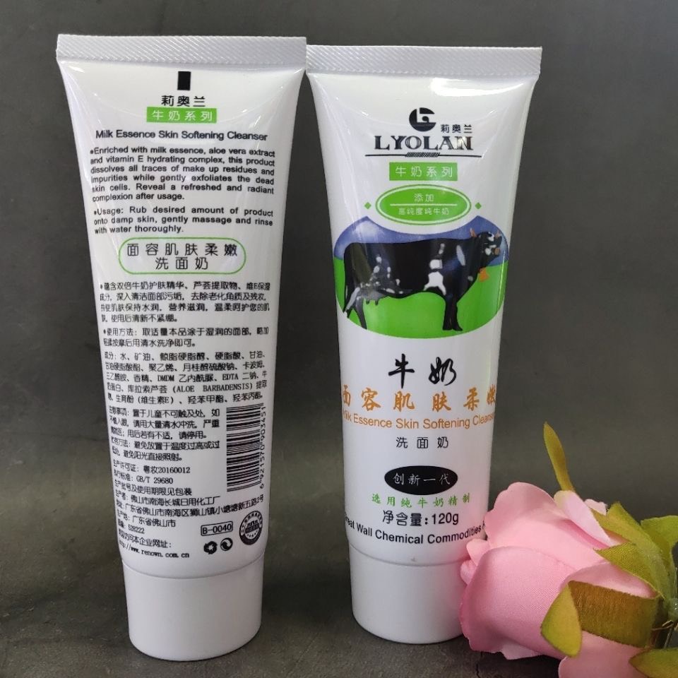 [HCM]Combo 03 Tuýp srm Bò Làm Trắng Da LYOLAN 120G