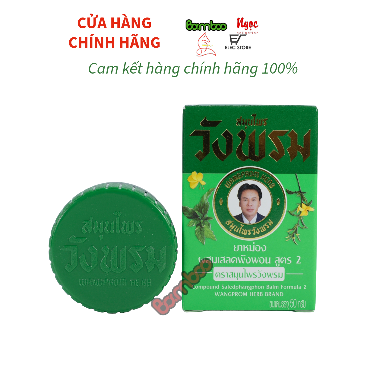 Cao xoa bóp Wang Prom 50g Thái Lan