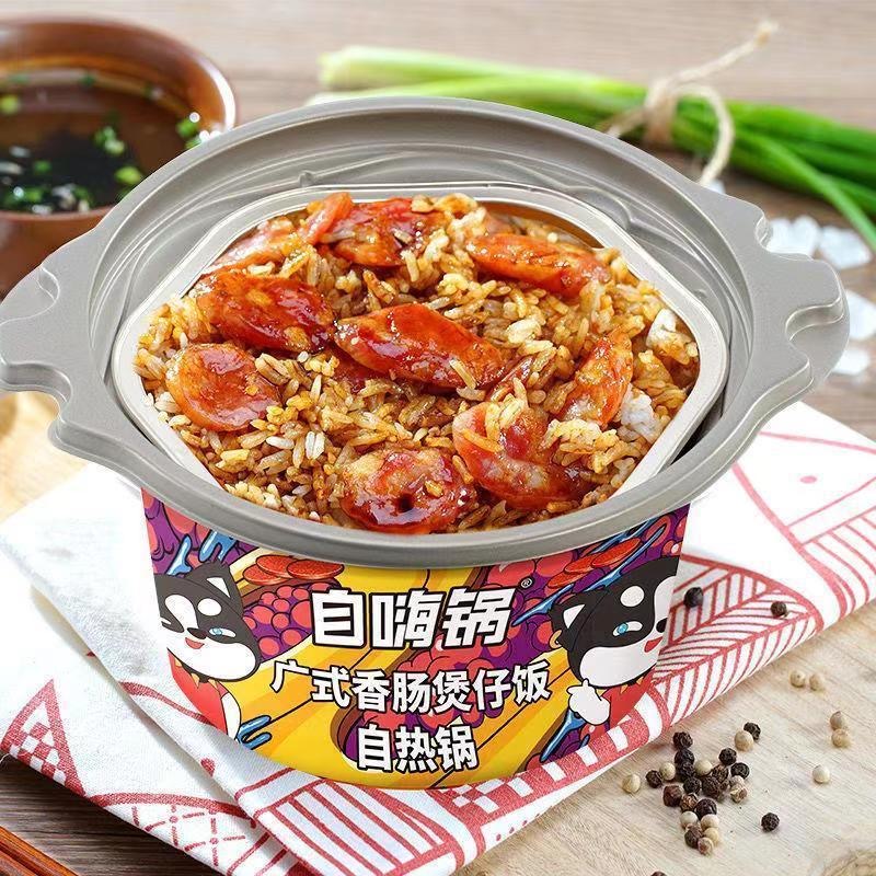 Cơm tự sôi cơm ăn liền cơm lười giá rẻ Nhon Ăn Vặt