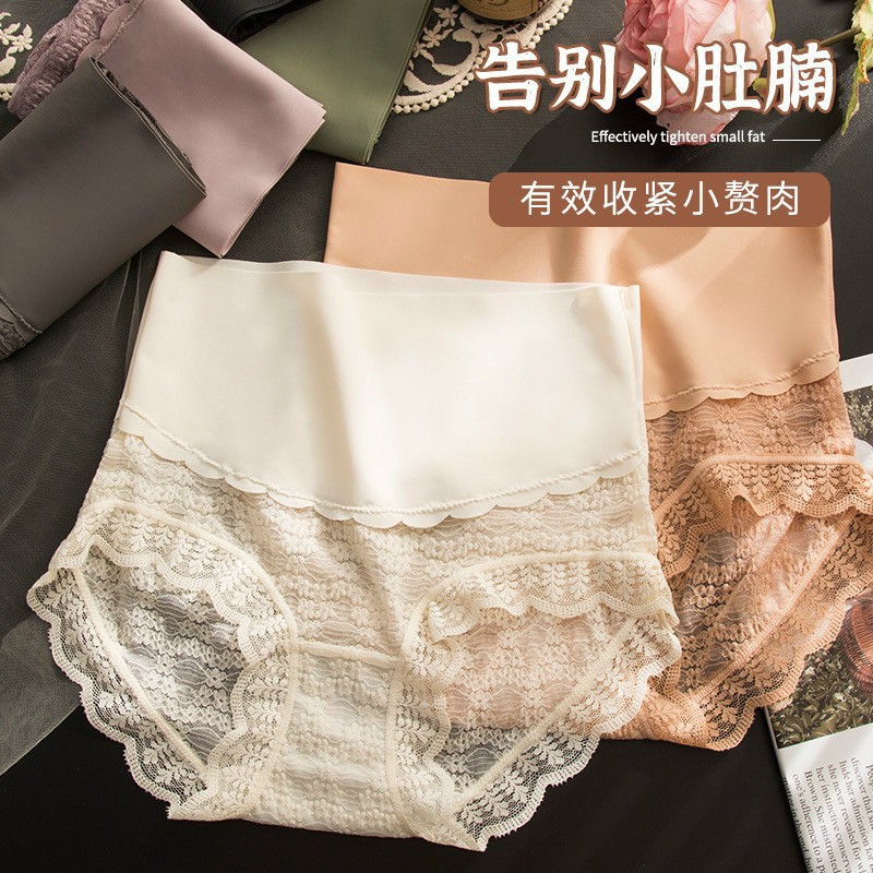 COMBO 3 Quần lót nữ cạp cao ren hoa cạp su cao cấp