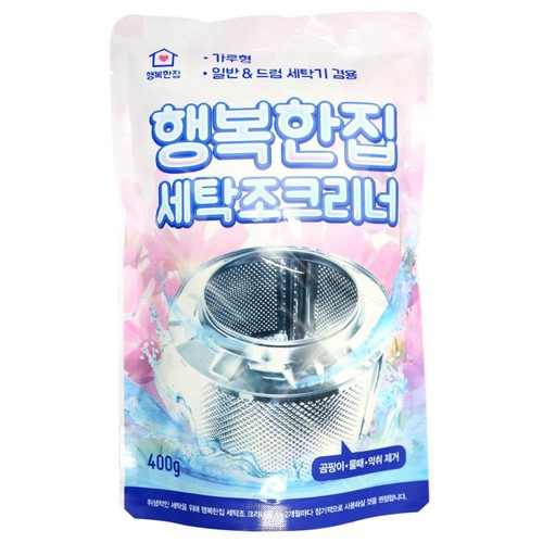 Bột tẩy lòng máy giặt hàn quốc 450g