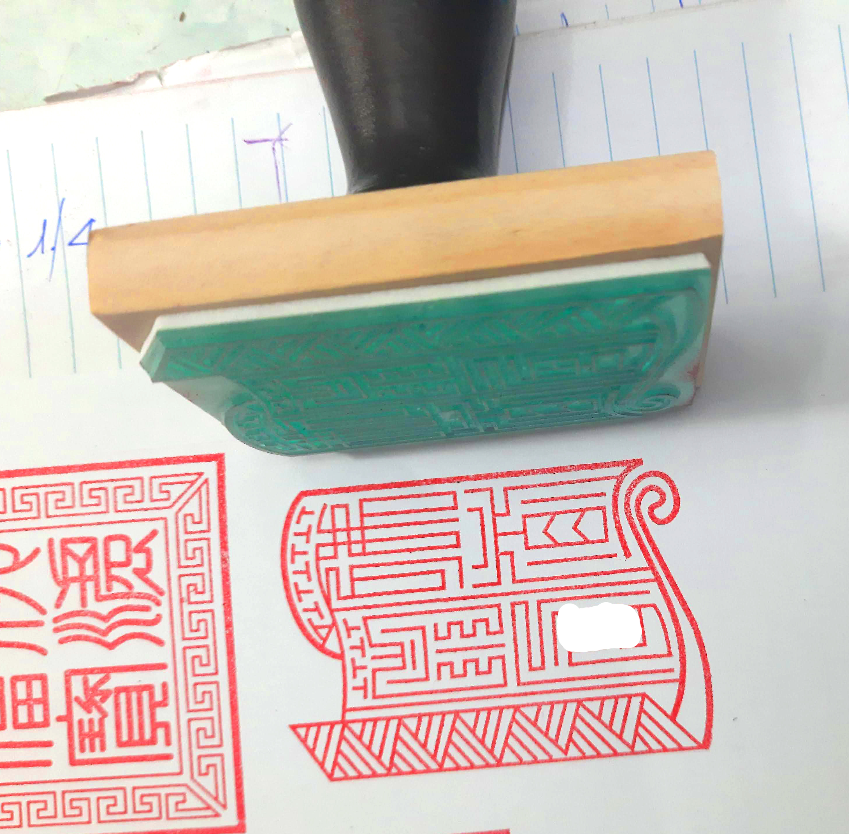 Con dấu: Phật Tổ Tông Phong 3