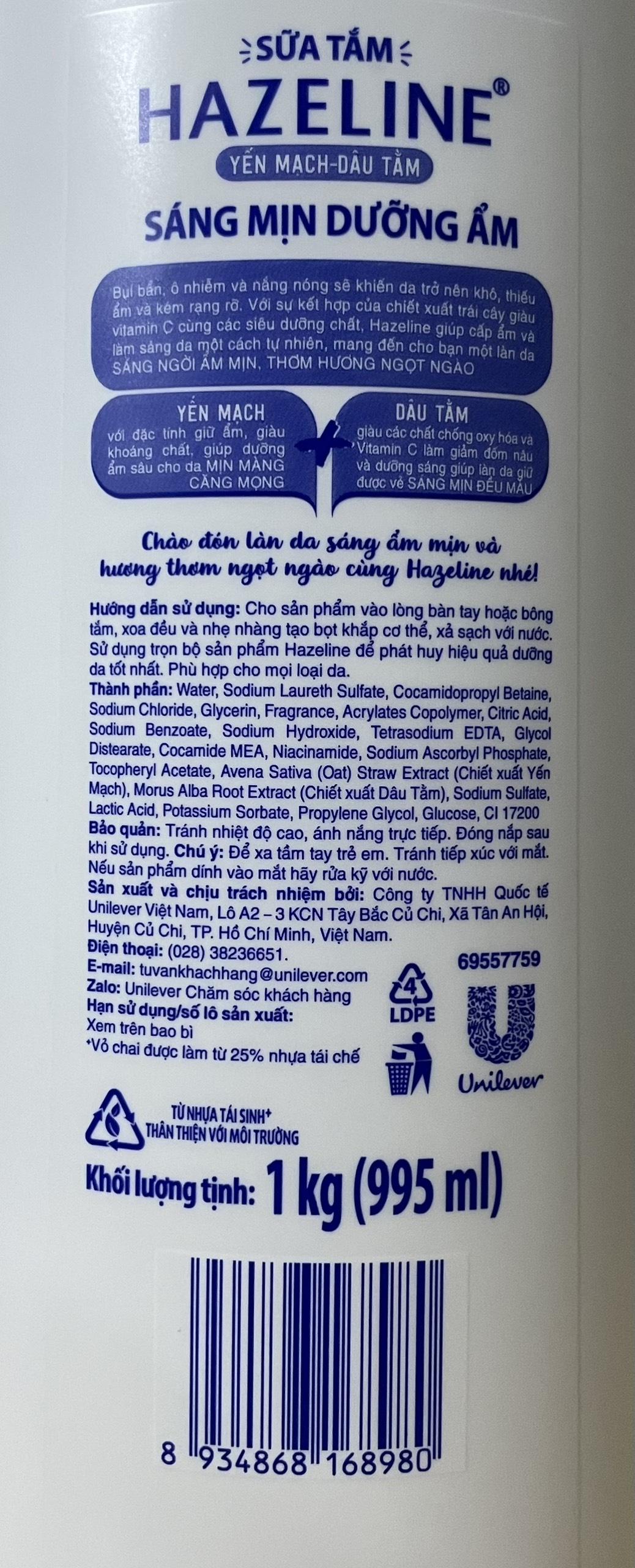 Sữa Tắm HAZELINE 1kg  - BACH HOA HV