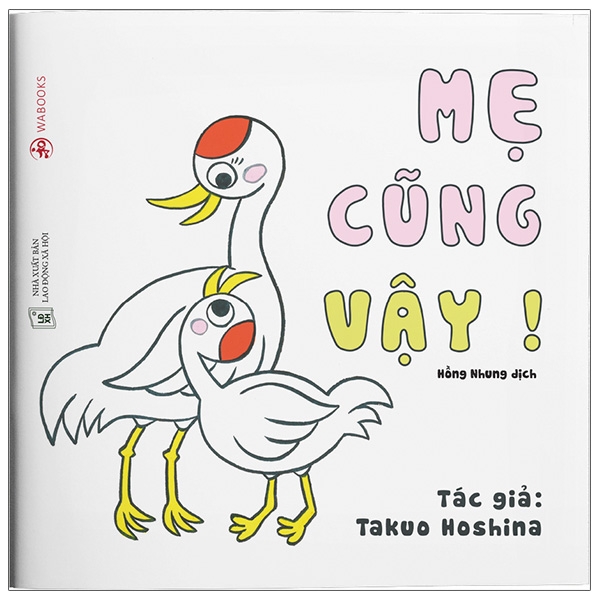Fahasa - ehon - mẹ cũng vậy