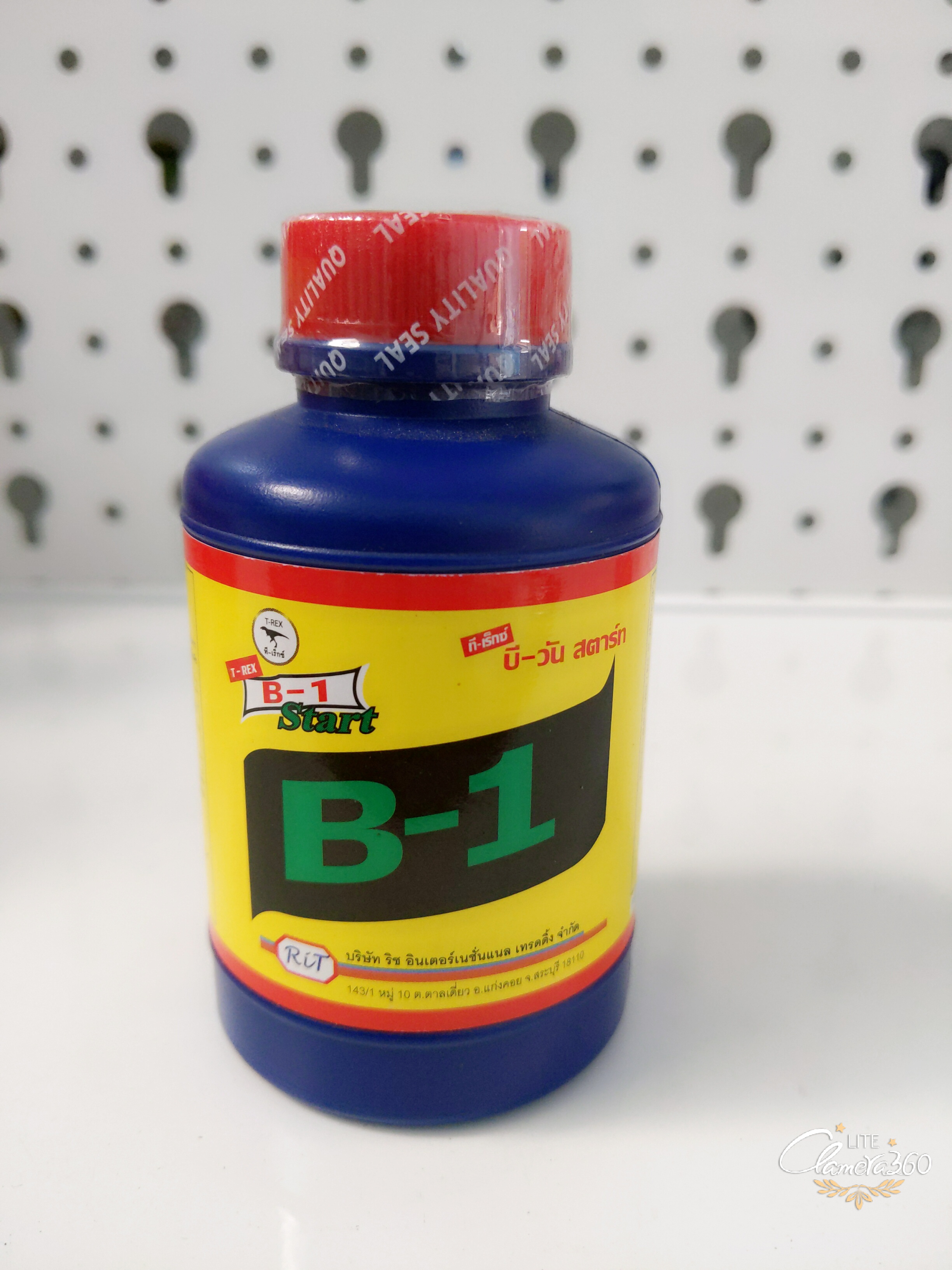 Phân bón lá Vitamin B1 THAILAN