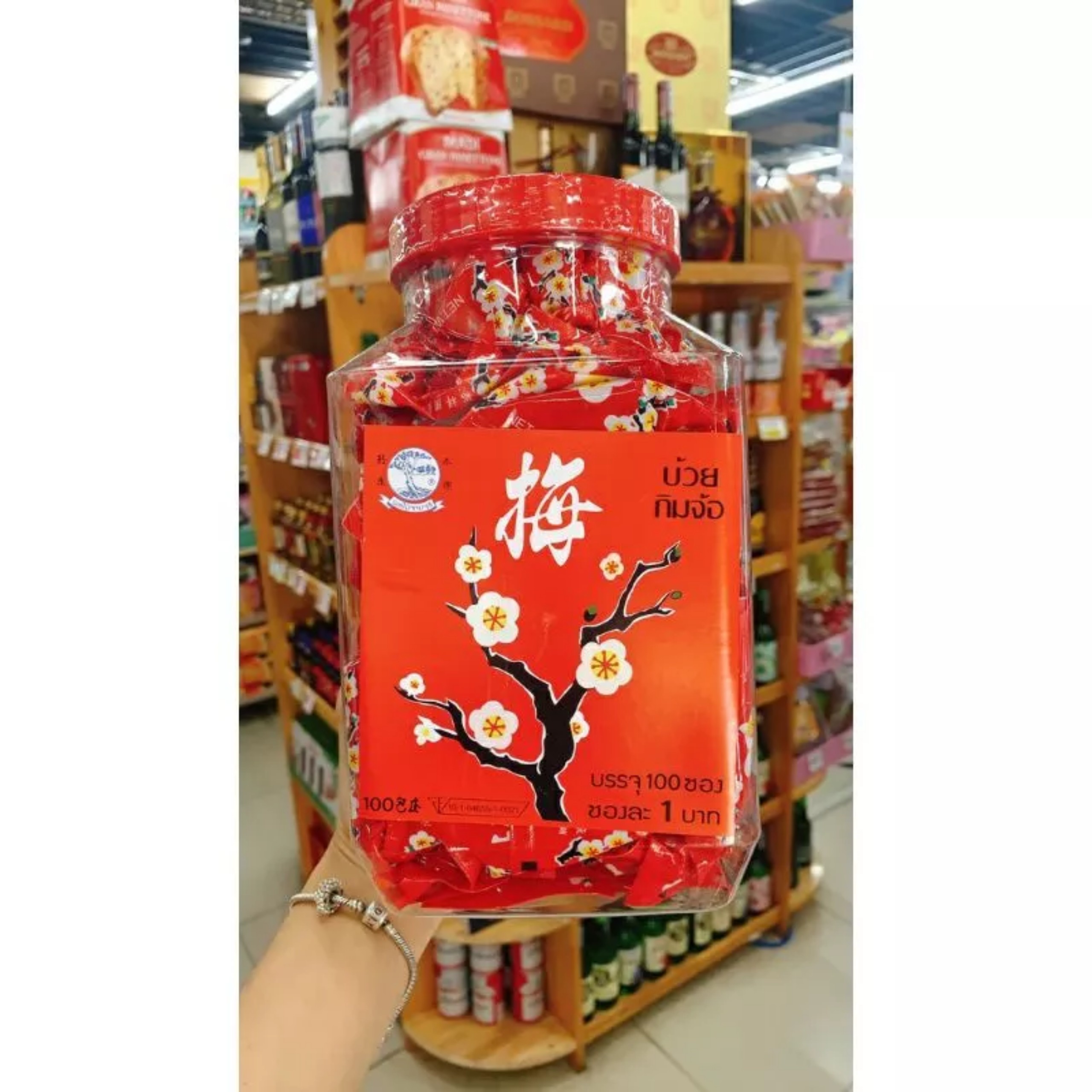 Omai xí muội cành đào Thái Lan