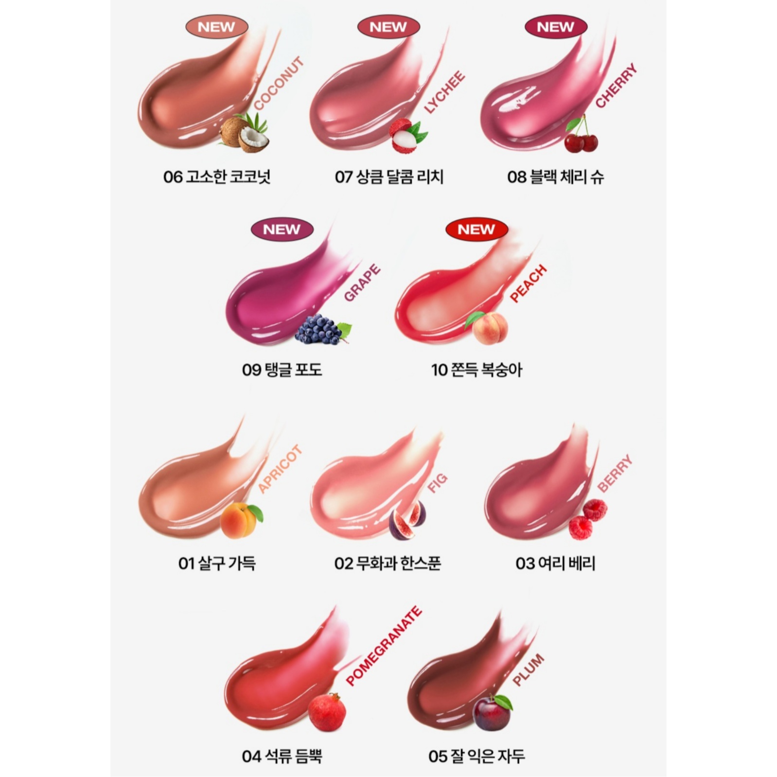 Son Nature Republic Honey Melting Balm