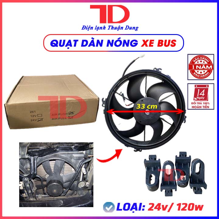 Fan heater passenger car, car bus 13 inch Type 24V - 120W Wing push JKH261PH-supplies automobile refrigeration more capacity