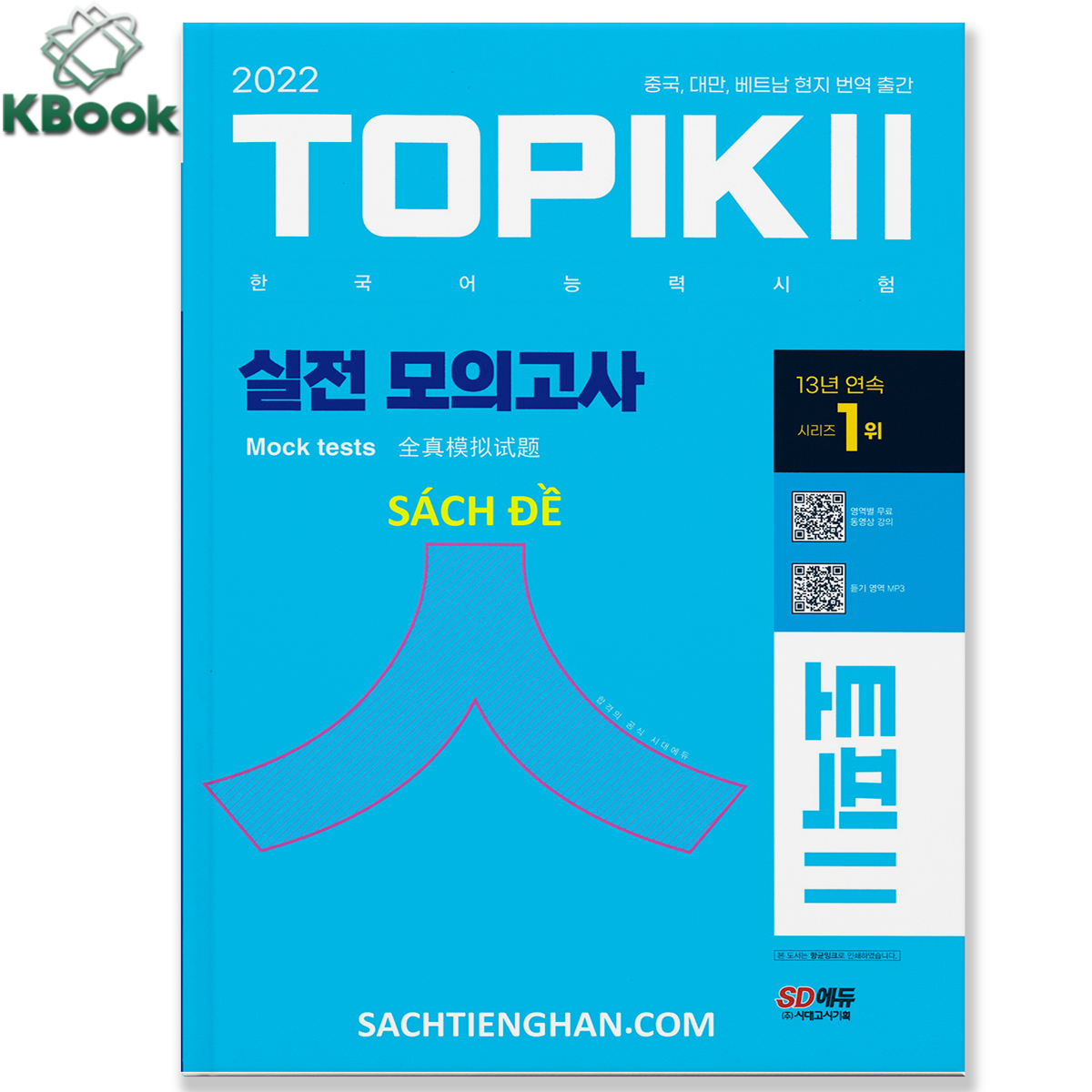 Topik Test 2022 (Có giải+ file nghe)