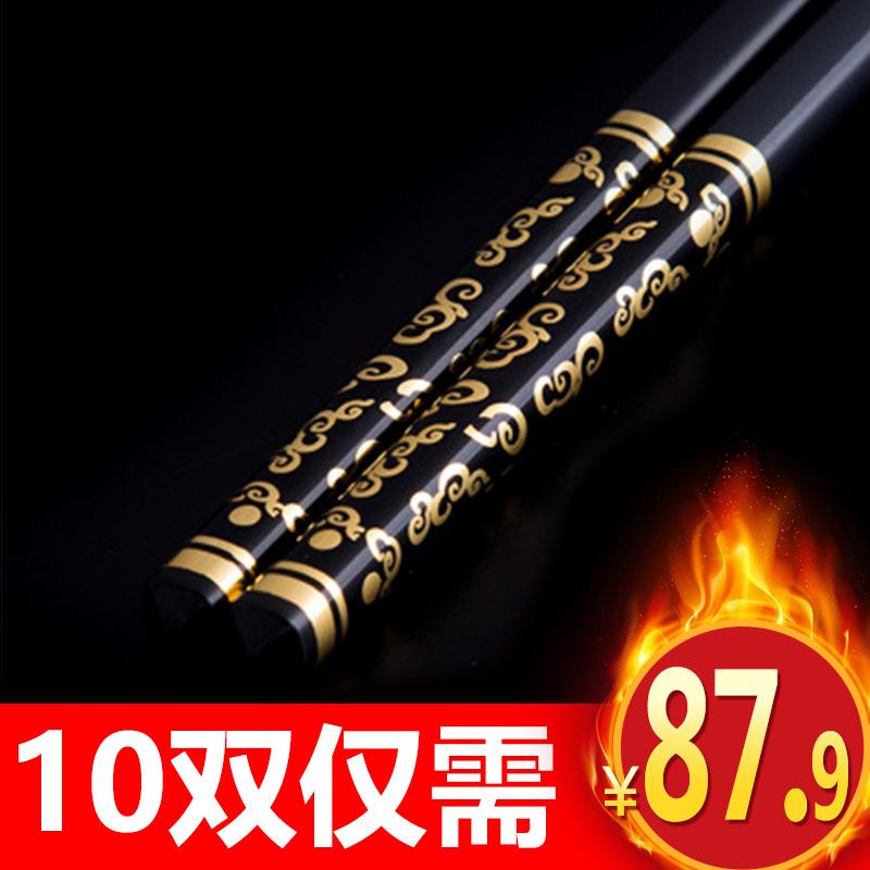 Chopsticks Household Solid Wood Family Alloy Chopsticks Japanese Style Hotel Chopsticks Chinese Style Chopsticks China Suit 10 Double