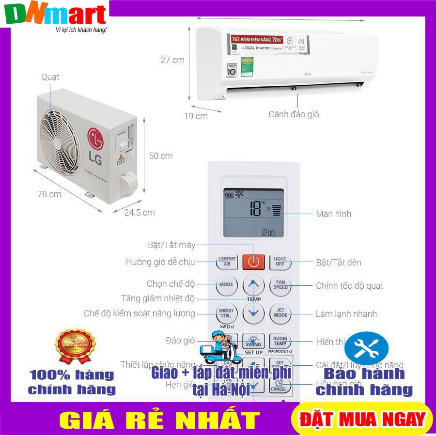 [Trả góp 0%]Điều hòa LG 1 chiều Inverter 9.000BTU V10ENW{ VẬN CHUYỂN MIỄN PHÍ + Lắp đặt tại Hà Nội}