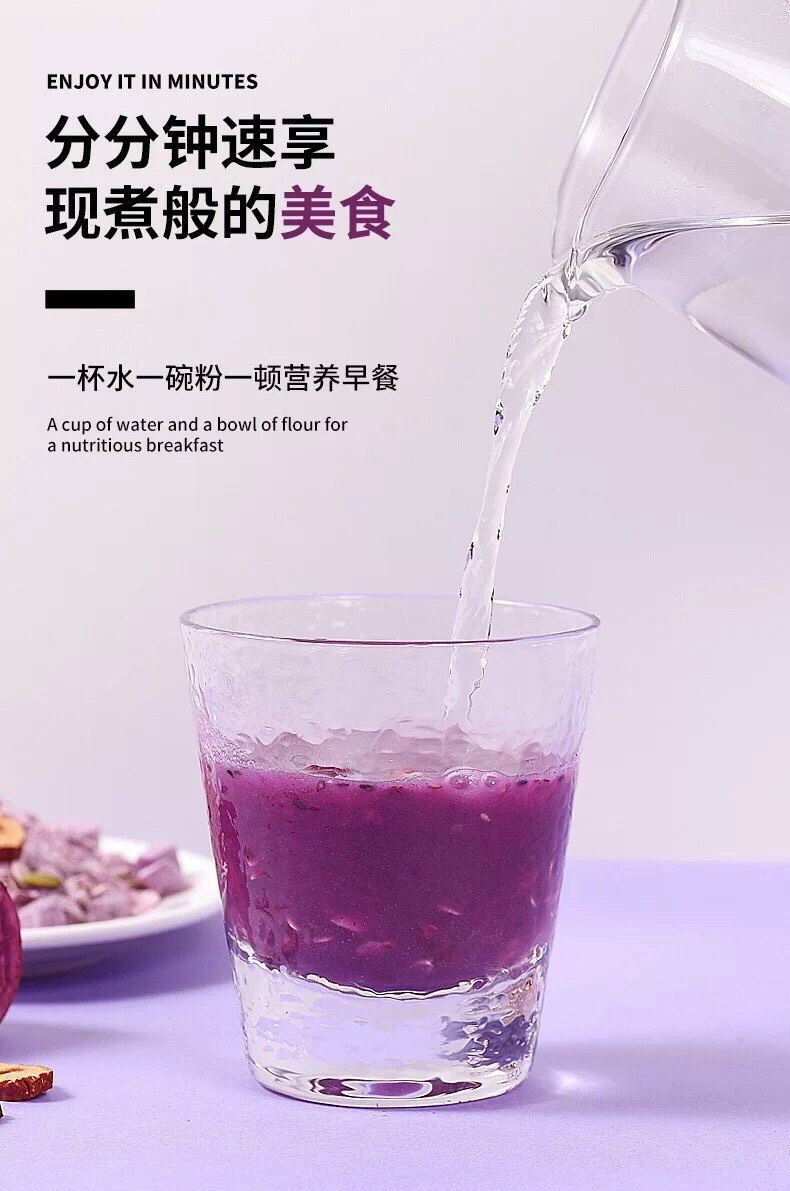 Bột cháo yến mạch khoai lang tím lon 500gr