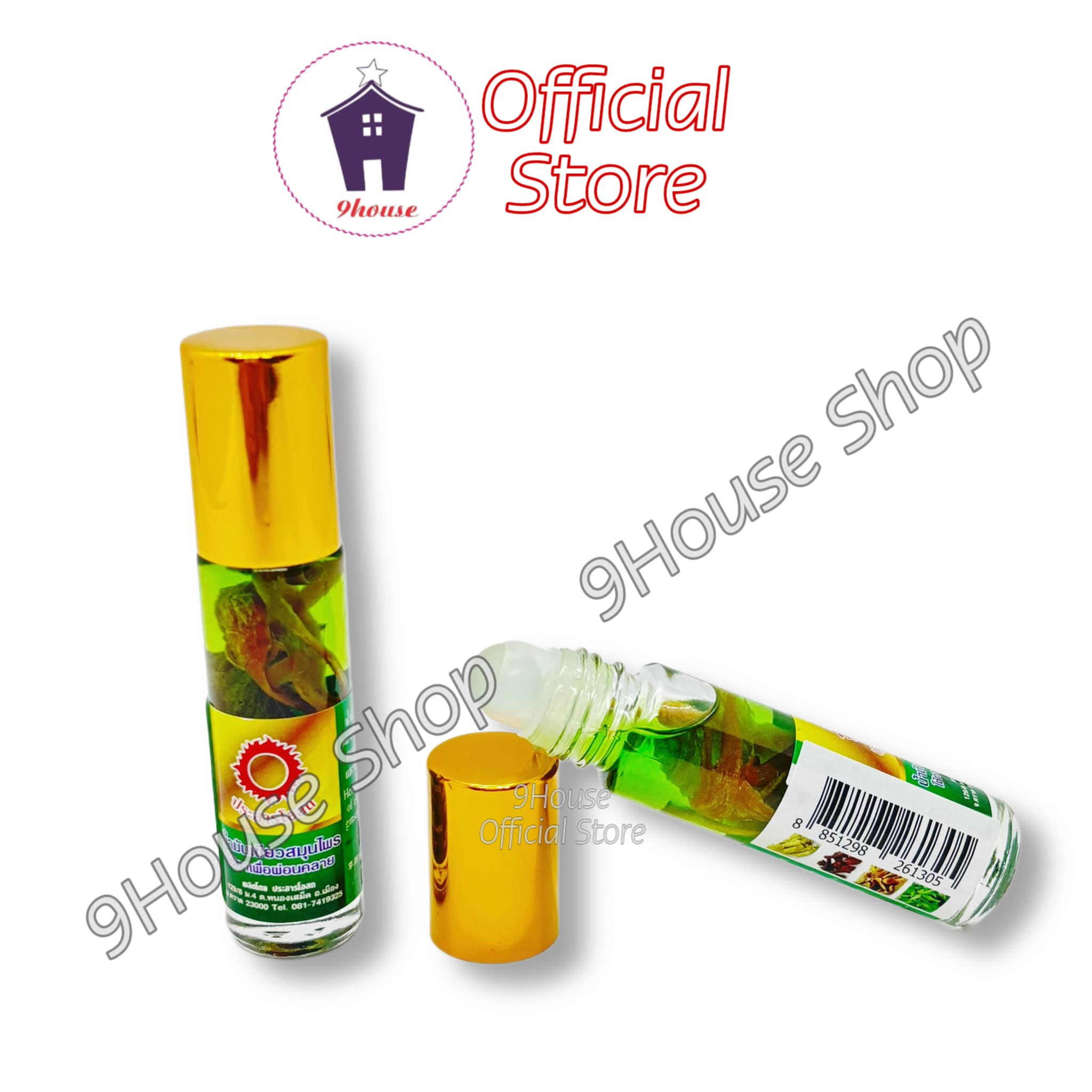 (Sâm Xanh) 01 Dầu Gió Sâm XANH Mặt Trời Đỏ  4 Vị 7ml Thái Lan