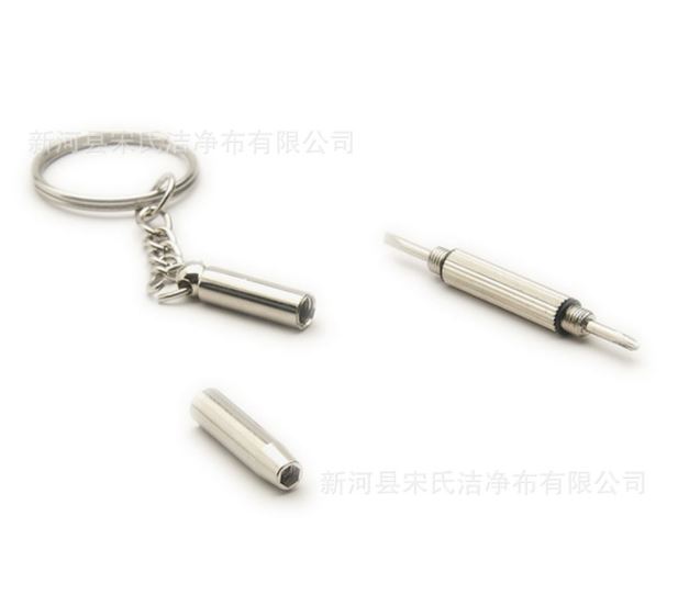 Cây vặn ốc mắt kính. Tua vit mini 2 đầu đa dụng