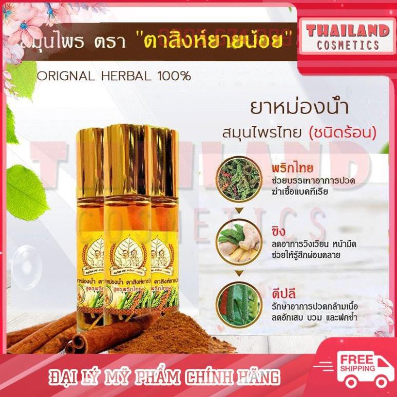 Thật 100% - Dầu Gừng Tasing Yainoi Thái Lan - 10.54
