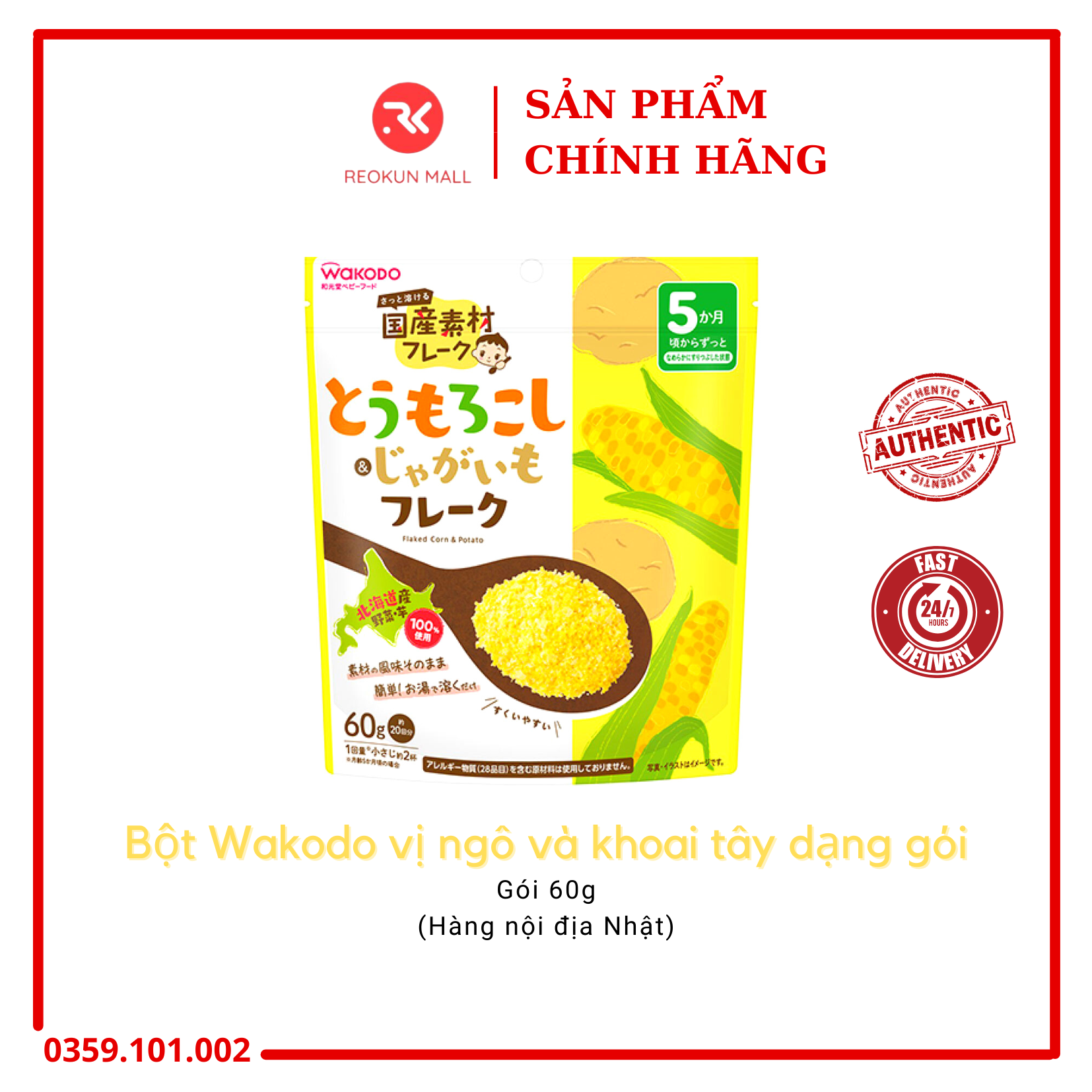 BỘT ĂN DẶM WAKODO NHẬT ĐỦ VỊ Bé 5, 7th
