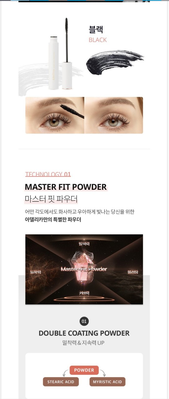 Mascara làm dài mi Atomy Longlash Mascara 8ml màu đen