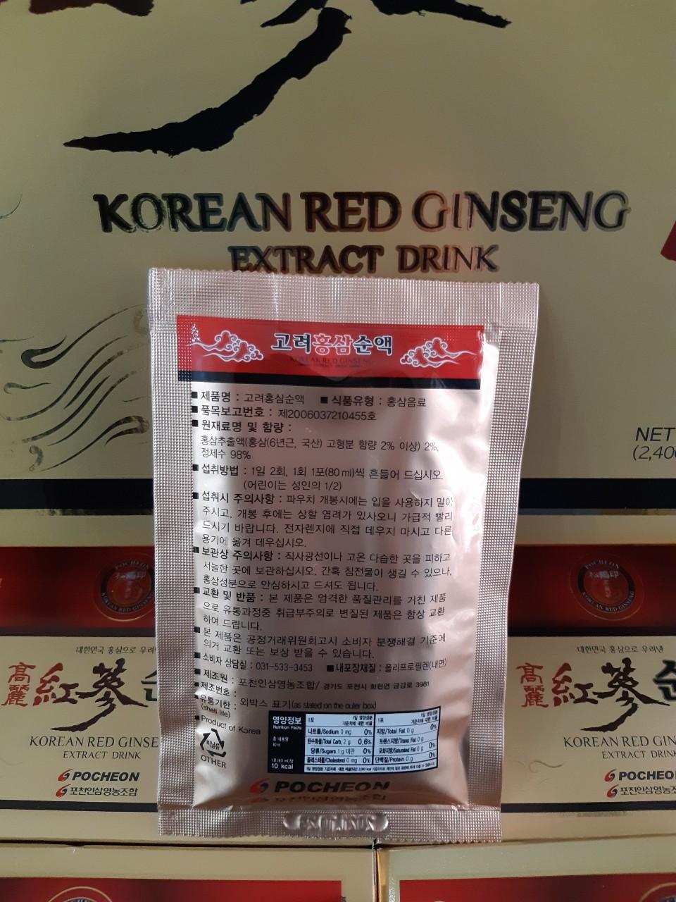 Nước hồng sâm hàn quốc