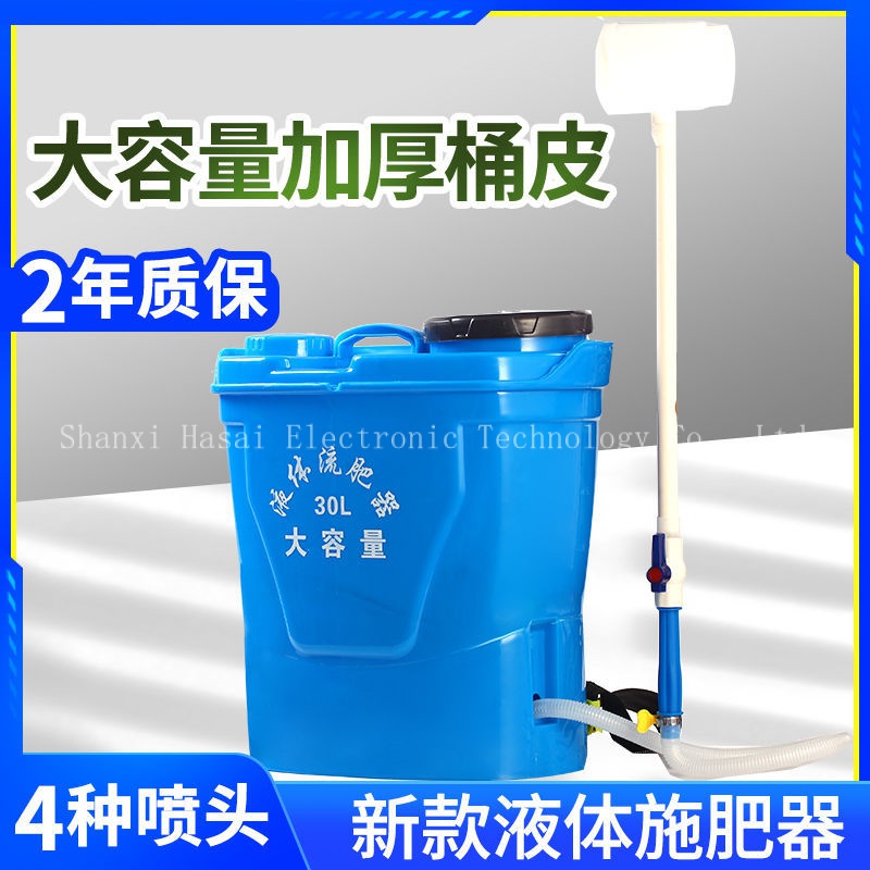 Máy Bón Phân Lỏng Đa Chức Năng Kiểu Lưng