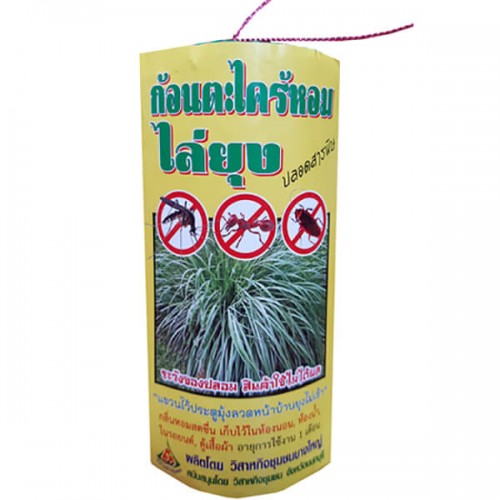 Túi Treo Đuổi Muỗi & Côn Trùng Thái Lan 100g