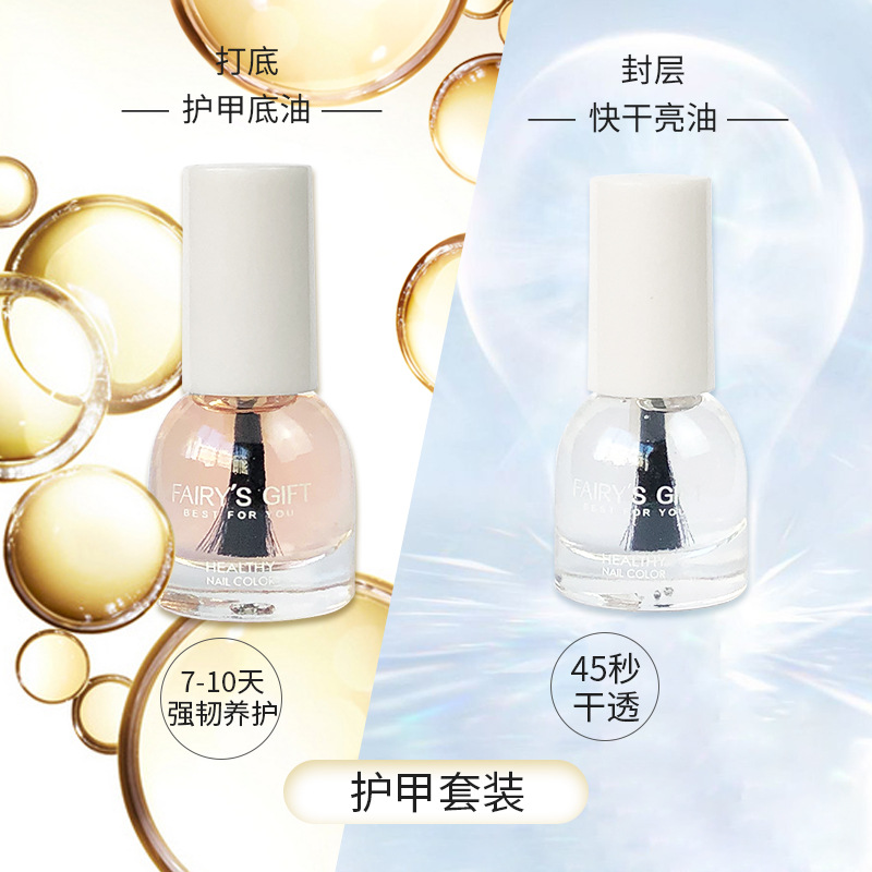 Sơn bóng, sơn lót Fairy's Gift dạng lột