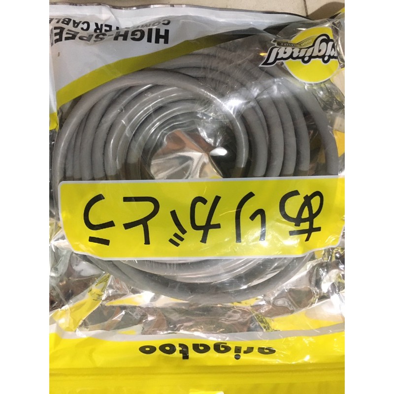 Cáp HDMI 10m Arigato 2.0 4k