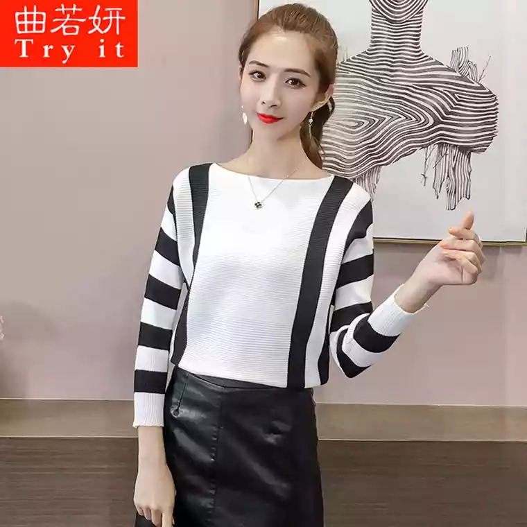 Áo len sọc Quảng Châu