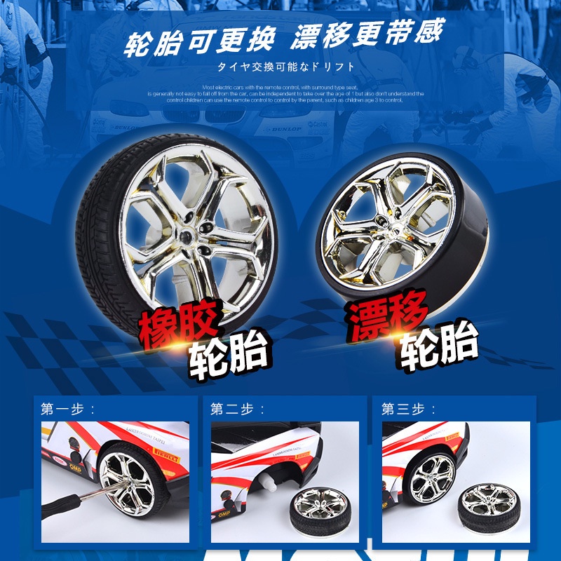 [Hàng có sẵn-xả hàng giá cực shock] Xe điều khiển Drift tốc độ cao 35km/h có đèn led, pin sạc