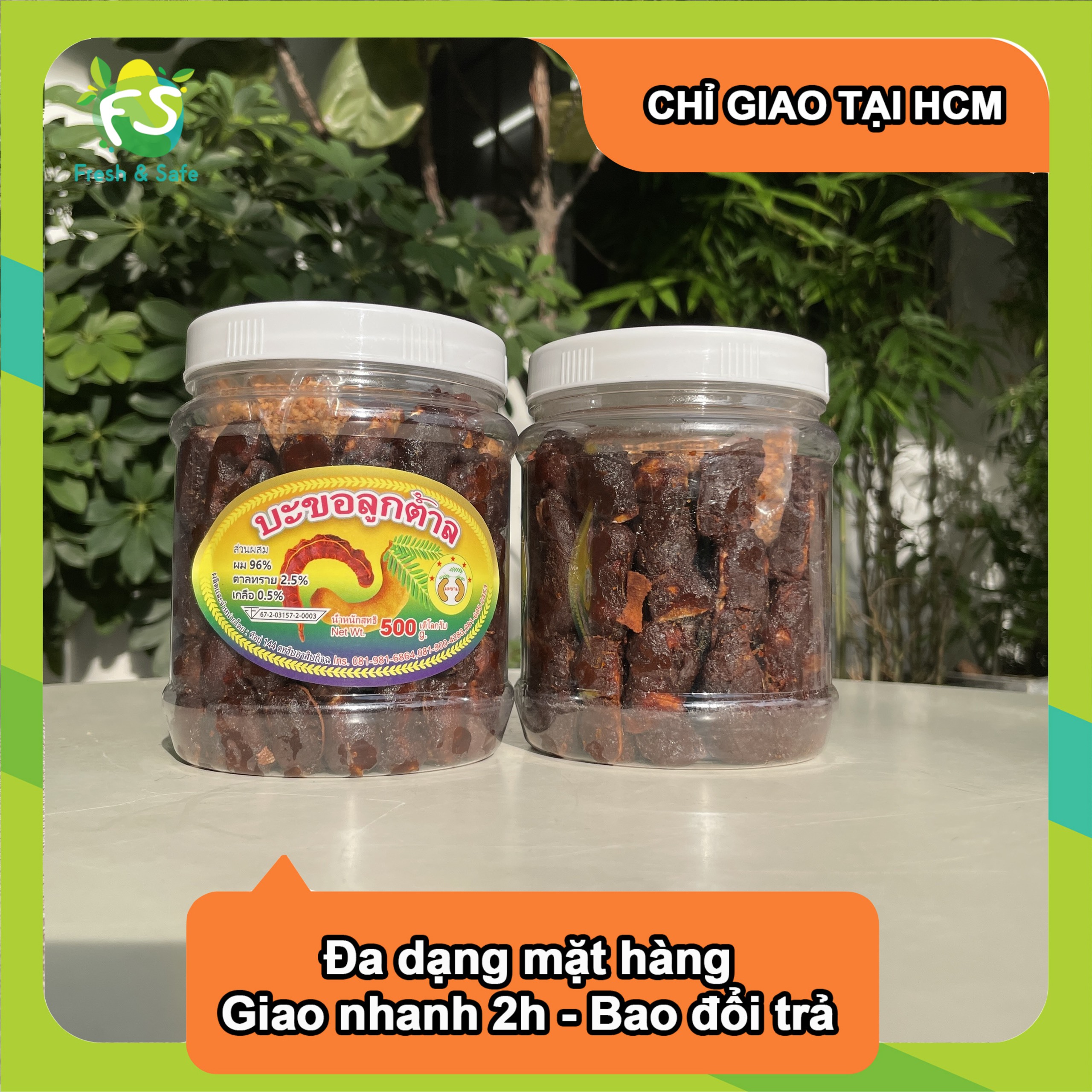 [Chỉ Giao HCM] Me Lào Muối Tôm 500g