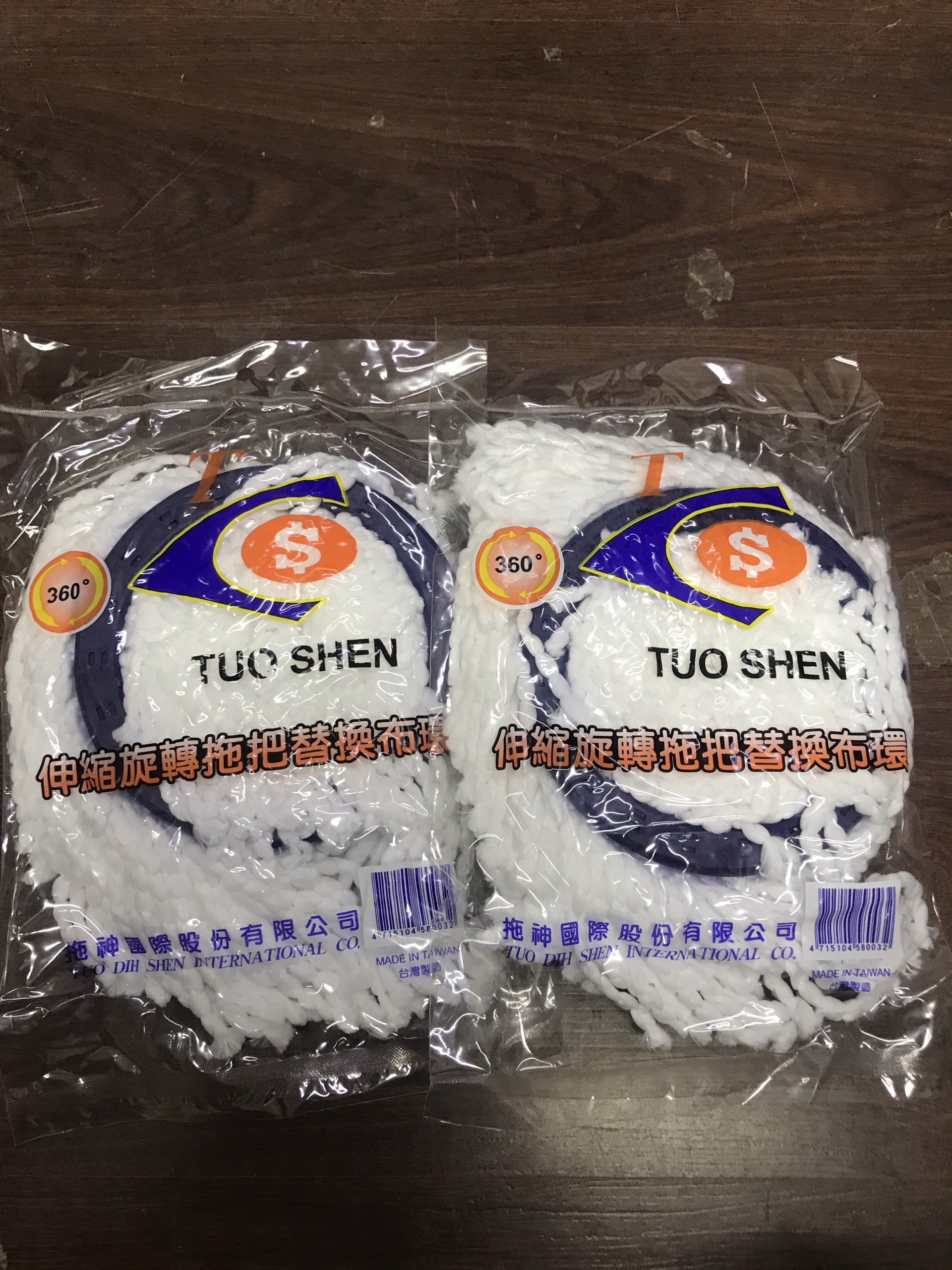 (COMBO) 2 Bông Lau Sàn Omega Mop TaiWan